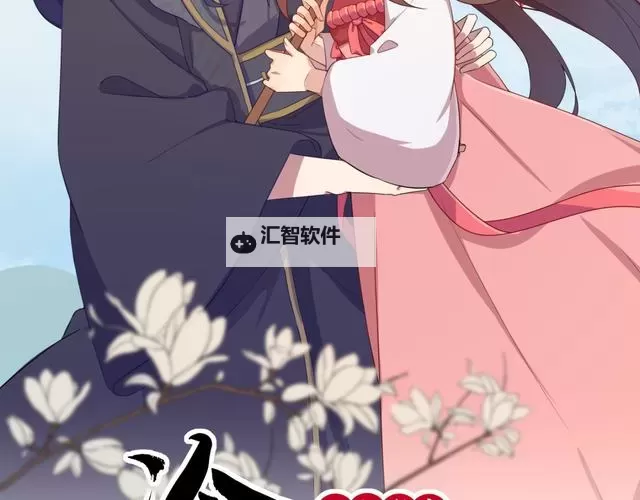 在御花园进入太子妃小说笔趣阁：穿越皇宫的浪漫之旅图1