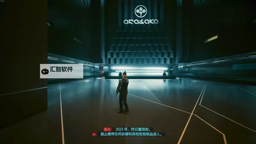 《赛博朋克2077》荒坂塔最高难度潜行演示图1