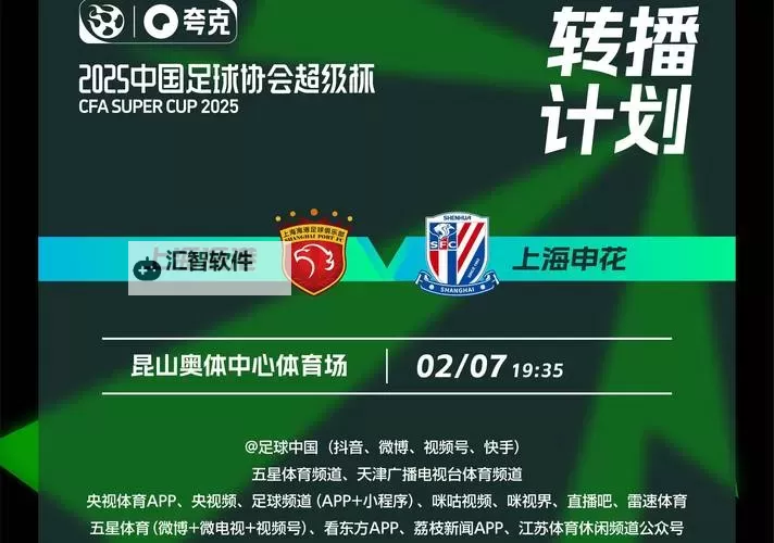 中超荣耀电脑版下载 电脑玩中超荣耀模拟器推荐图1