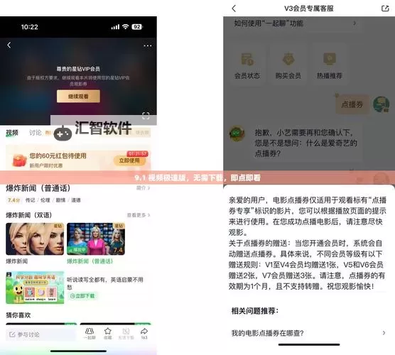畅享精彩瞬间：最新9.1短视频在线观看推荐图1