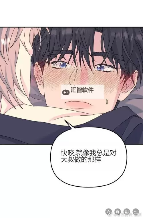 《不乐的奇遇漫画：免费阅读漫画件精彩不断》图1