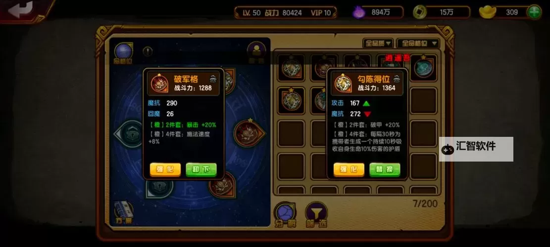 战神online如何双开 2021最新双开神器来袭图1