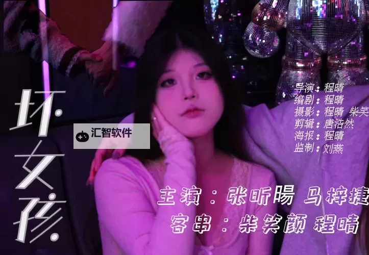 最新完整版!最近最新MV大全免费观看全网精选推荐图1