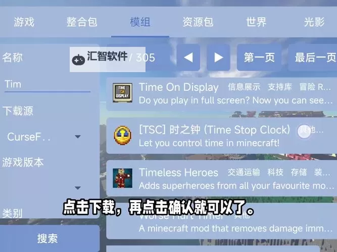 街机枪战电脑版下载 街机枪战电脑版的安装使用方法图1