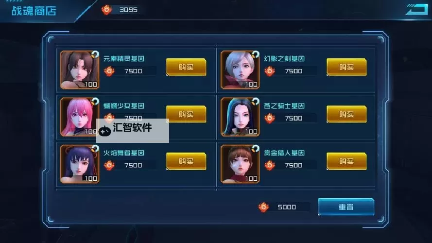 《女神星球》英雄养成攻略:升级、升星和进阶资源消耗盘点图1