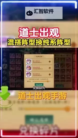 怎么双开道士出观？ 道士出观双开挂机图文全攻略图1