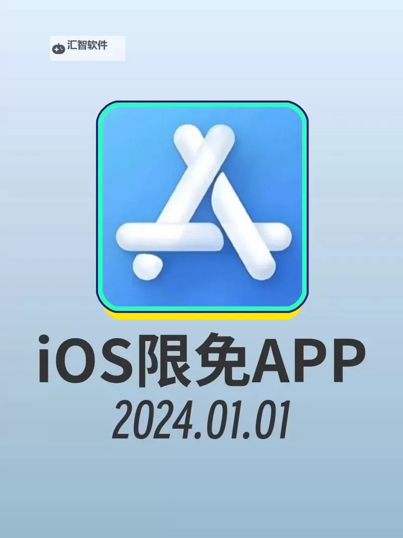 推荐几款永久免费不收费不的软件APP，体验无忧的高质量应用图1
