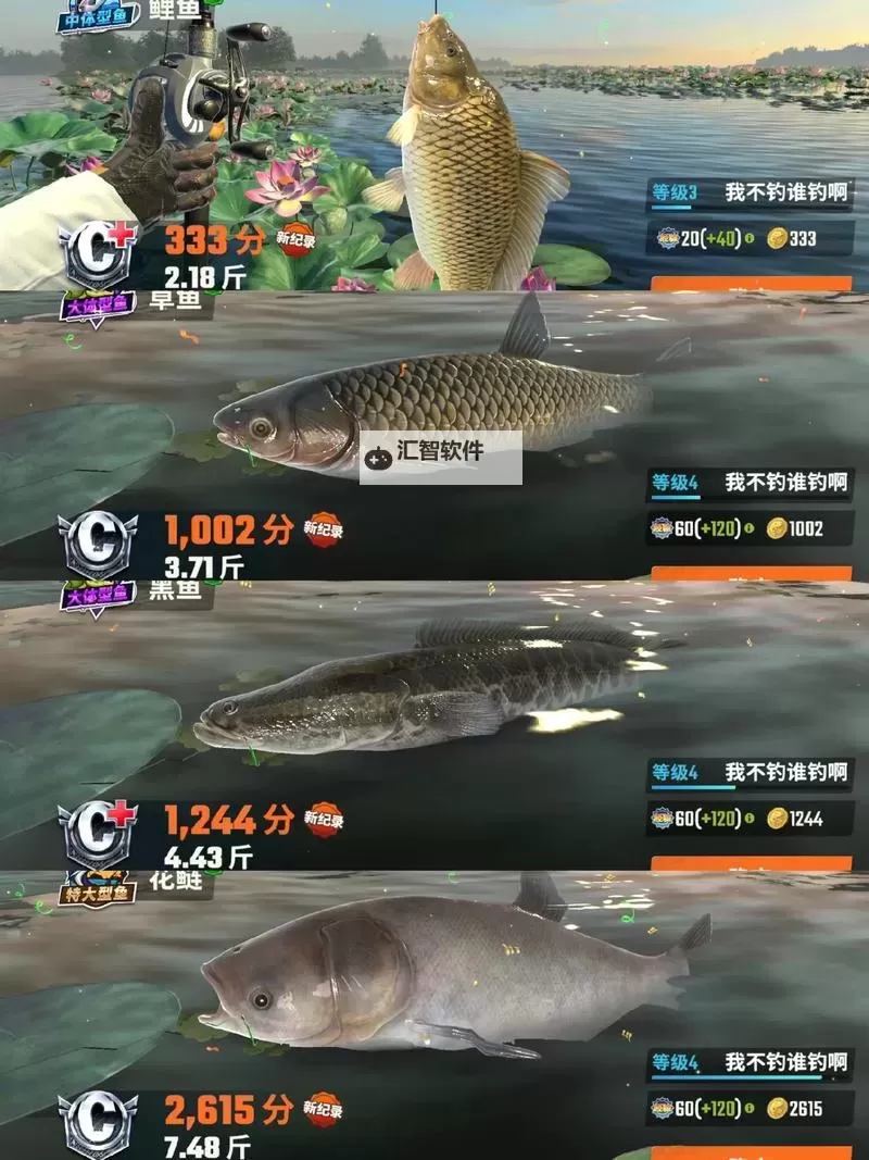 《欢乐钓鱼大师》樱飘雪垂钓技巧 樱飘雪怎么钓图1