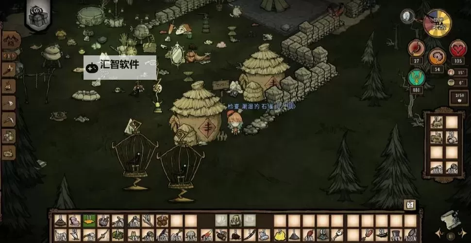 《饥荒》食人花养殖图文教程 食人花怎么养图1