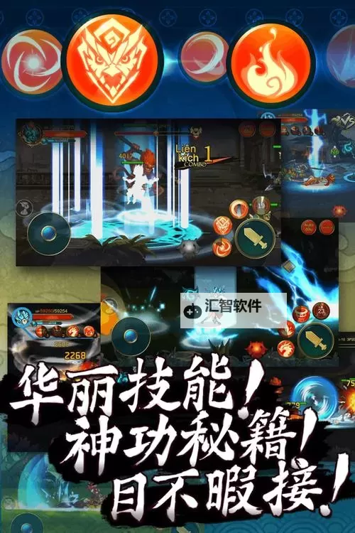 玄真道电脑版下载 电脑玩玄真道模拟器推荐图1