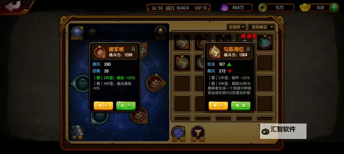 炼金国度OL如何双开 2021最新双开神器来袭图1