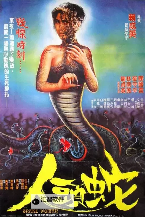 台湾三级电影网站:最新最全资源推荐与安全指南图1