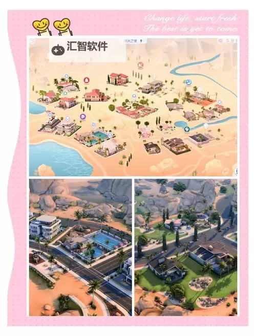 《模拟人生4》制作漂浮岛屿教程 漂浮岛屿怎么制作图1