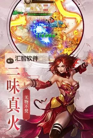 怎么双开幻刃录？ 幻刃录双开挂机图文全攻略图1