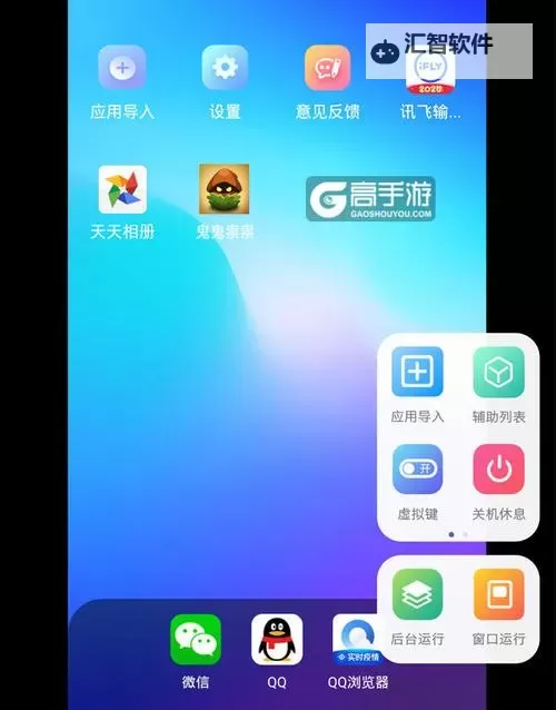 创世对决如何双开 2021最新双开神器来袭图1