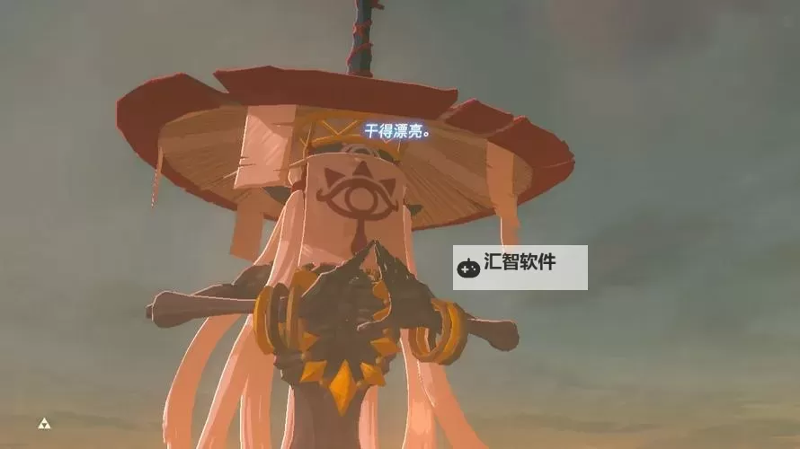 《塞尔达传说荒野之息》大师摩托零式获得方法 大师摩托零式怎么获得图1