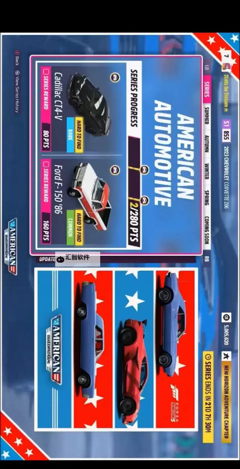 《极限竞速地平线5》拉米的赛车历史活动介绍 拉米的赛车历史新车一览图1