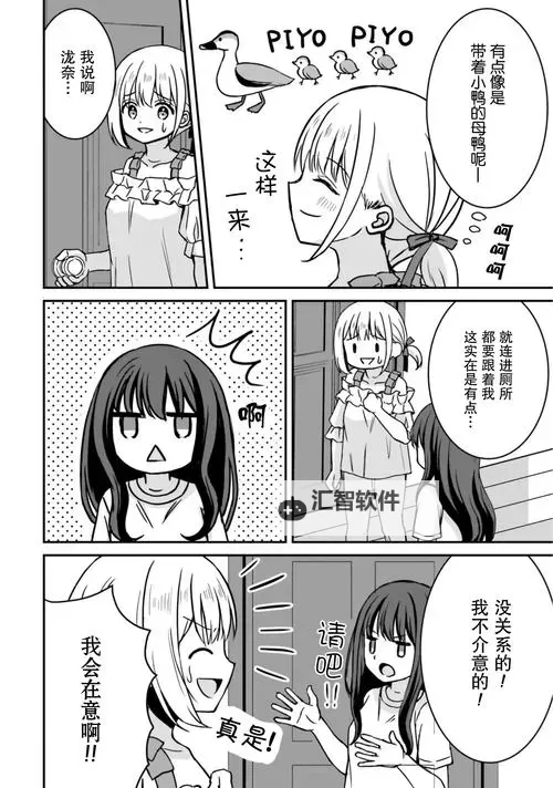 【高清免费观看】动漫同人在线观看尽享精彩二次元世界图1