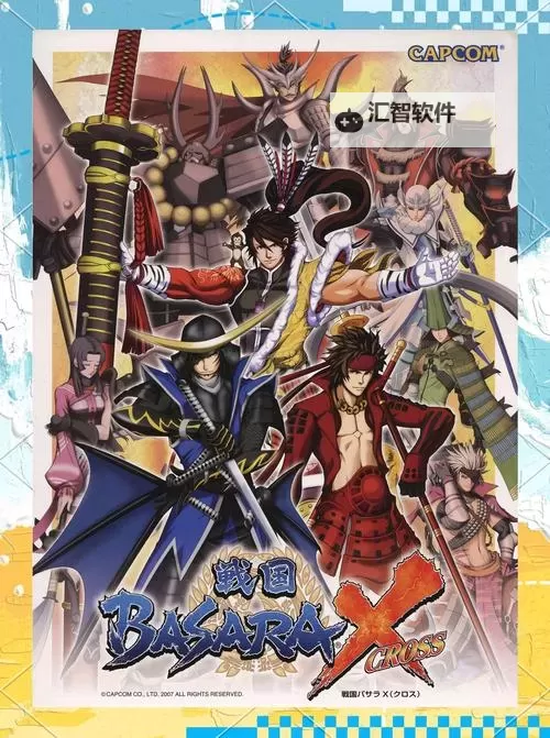 有没有战国纪双开软件推荐 深度解答如何双开战国纪图1