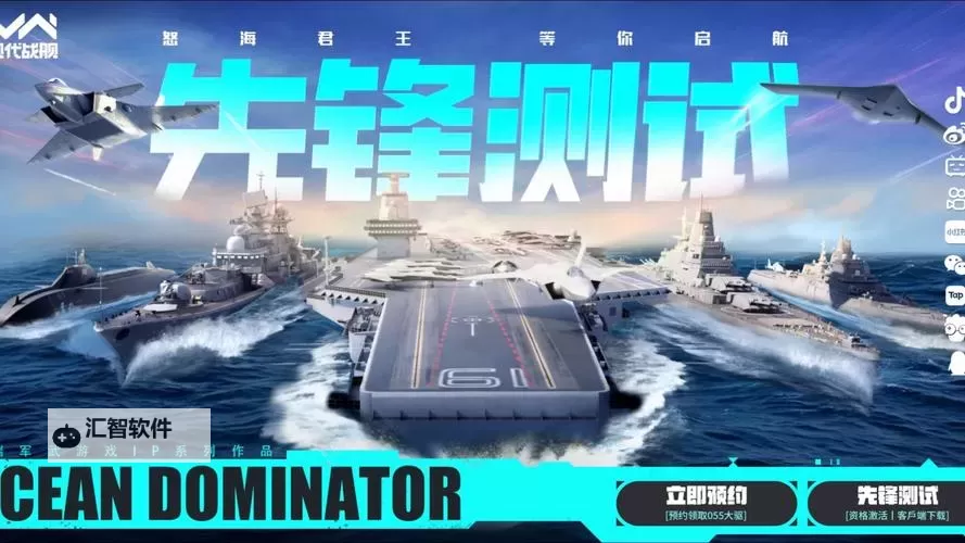 战舰荣耀电脑版下载 电脑玩战舰荣耀模拟器推荐图1