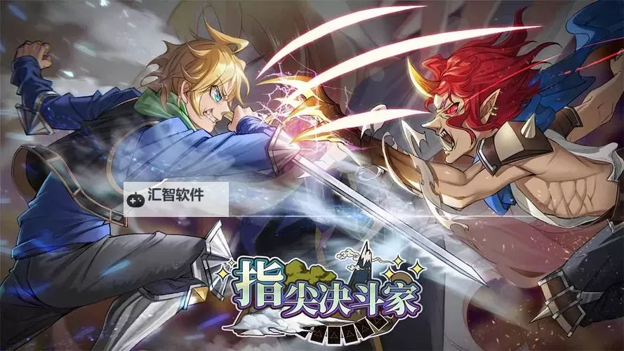 吾辈电脑版下载 吾辈电脑版安卓模拟器推荐图1