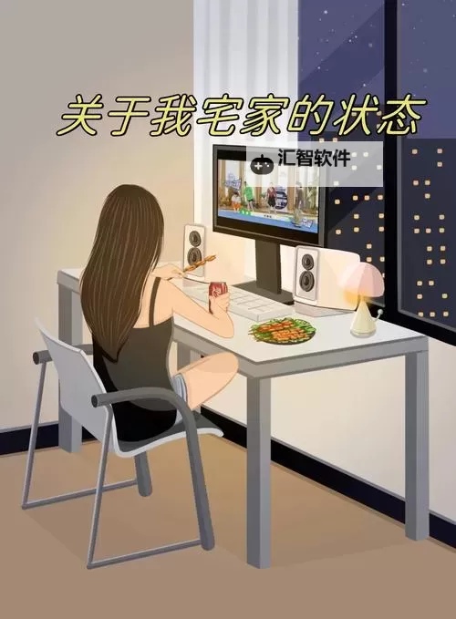 宅人聊天室：汇聚兴趣与交流的温馨空间图1