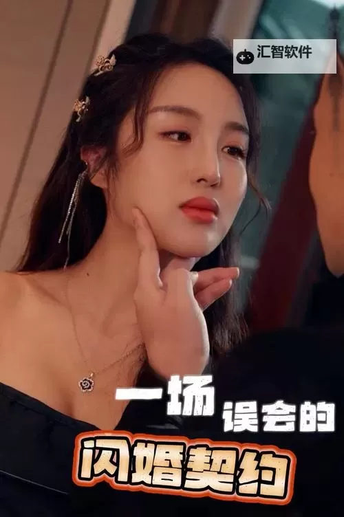 992tv在线午夜：深夜娱乐新体验图1