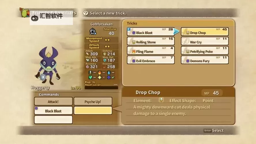 二之国:白色圣灰的女王 幻兽属性影响说明图1