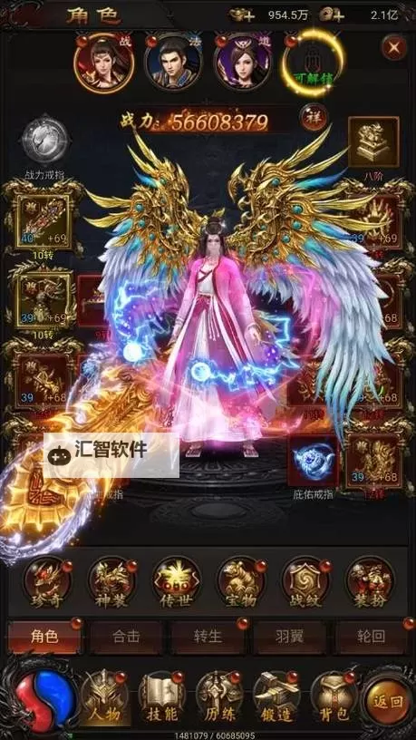 雷霆斩月电脑版 电脑玩雷霆斩月模拟器下载、安装攻略教程图1