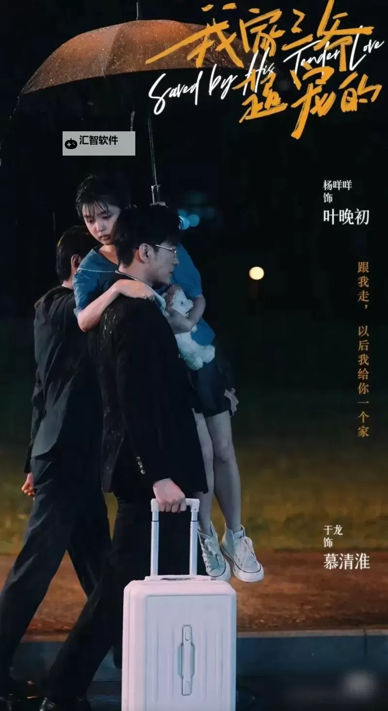 《硬邦邦的少年软软的你是什么歌：青春与情感的温柔碰撞》图1