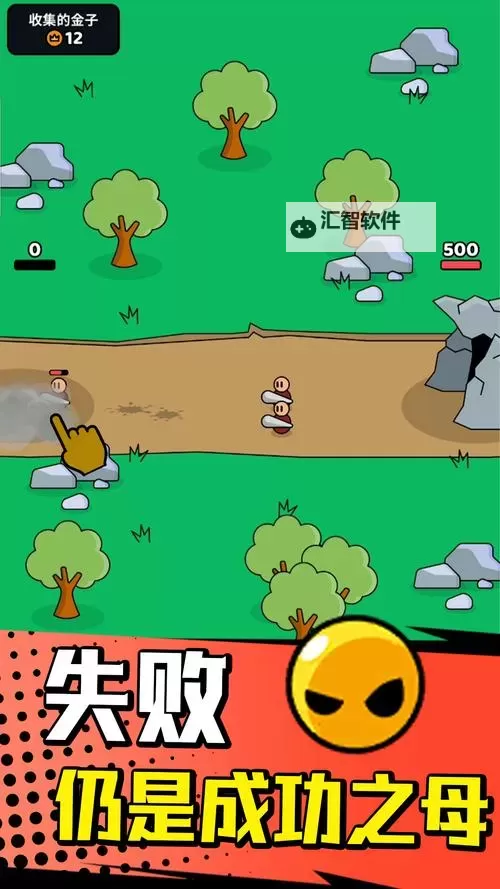 小小部落双开挂机软件推荐  怎么双开小小部落详细图文教程图1