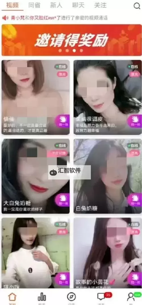 全面评测:2024年最好的反黄APP推荐与使用指南图1