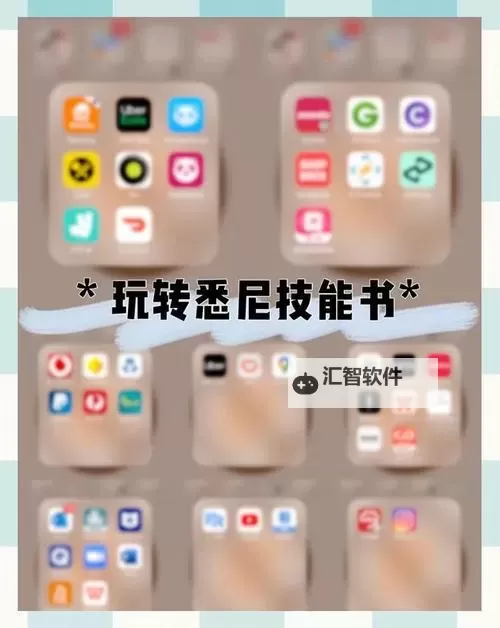 摩登三国2双开神器 轻松一键搞定摩登三国2挂机双开图1