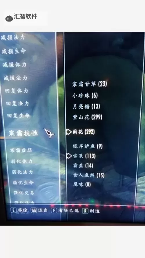 《上古卷轴5》附魔及炼金赚钱方法介绍 上古卷轴5怎么赚钱图1