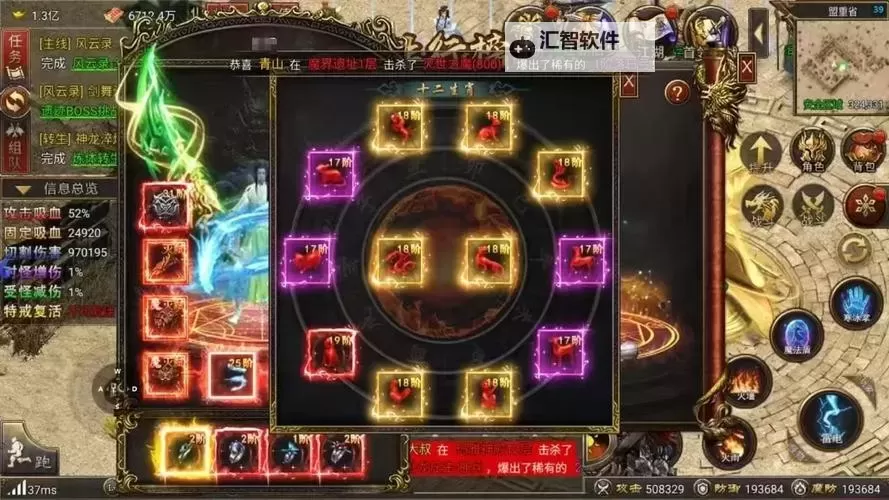 《暴风要塞》新手攻略：游戏战斗机制详解图1