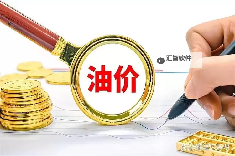 油价或迎来今年第三次上调，市场分析预计影响或将持续深化图1