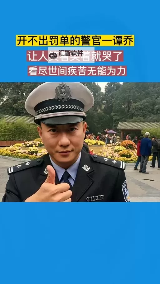 张警官9分10秒撞玻璃视频曝光，引发热议图1