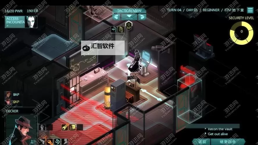 《隐形公司》上手图文教程 按键说明、人物属性技能与玩法技巧图1