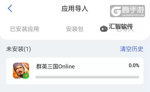 马上三国如何双开 2021最新双开神器来袭图1