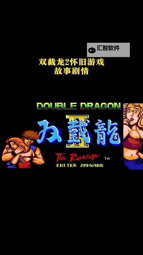 有没有巨龙战记II双开软件推荐 深度解答如何双开巨龙战记II图1