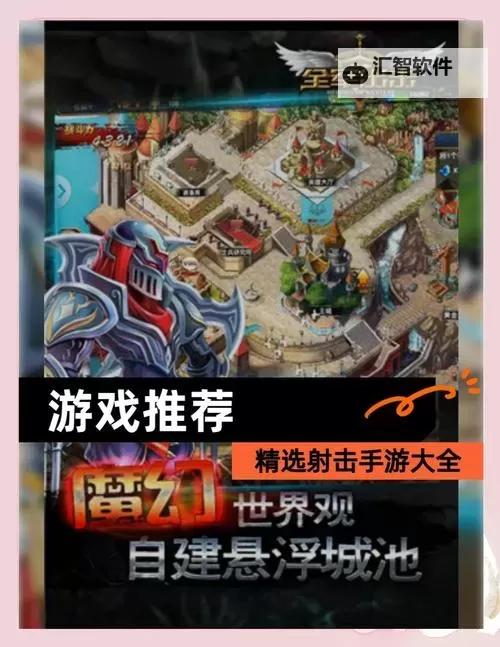 热门音乐射击游戏大全 热门音乐射击游戏有哪些图1