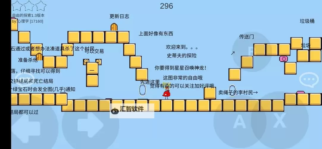 怎么双开魔导战？ 魔导战双开挂机图文全攻略图1