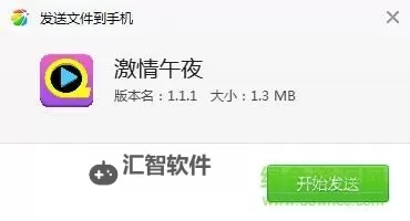 海角网千万资源免费看：畅享海量影视盛宴无限精彩图1