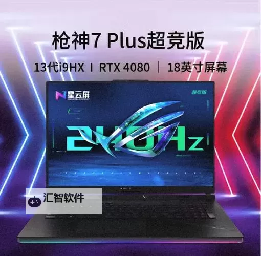 明星枪神电脑版下载 明星枪神模拟器哪个好？图1