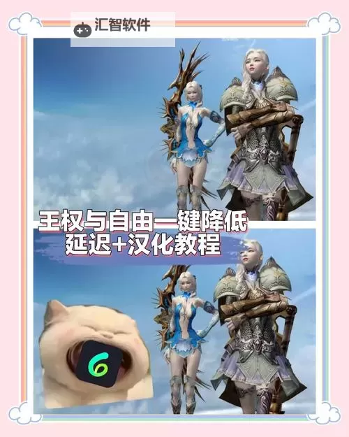 王权：女王陛下双开挂机软件推荐  怎么双开王权：女王陛下详细图文教程图1