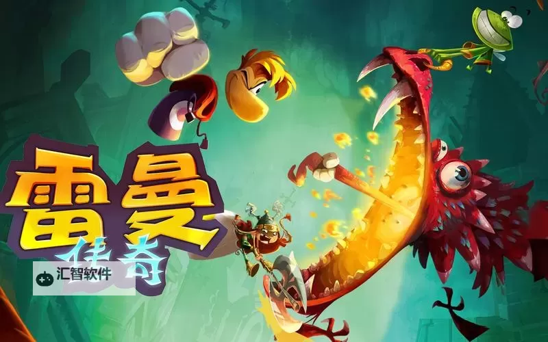 《雷曼传奇》白金攻略 雷曼传奇全奖杯解锁方法图1