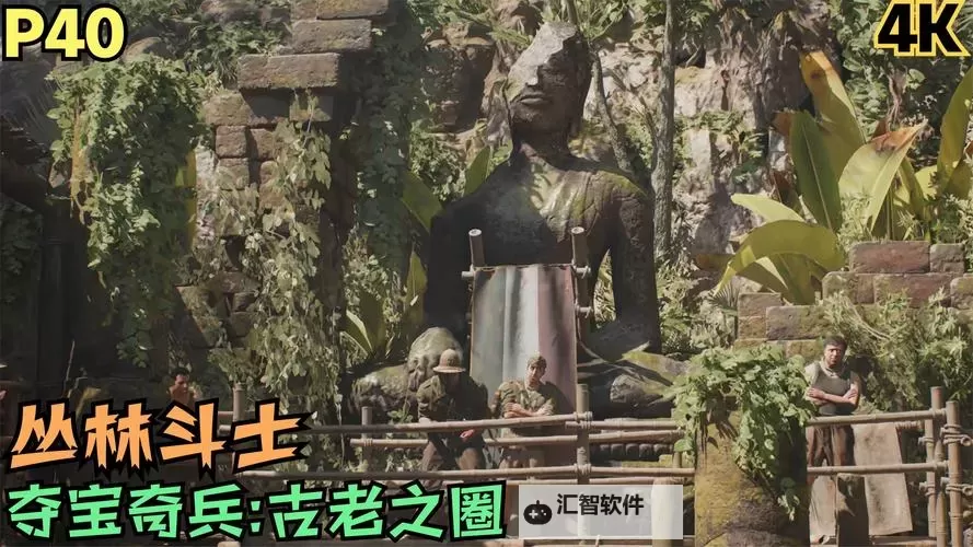 《夺宝奇兵古老之圈》自由的灵魂任务攻略 自由的灵魂猫咪在哪图1