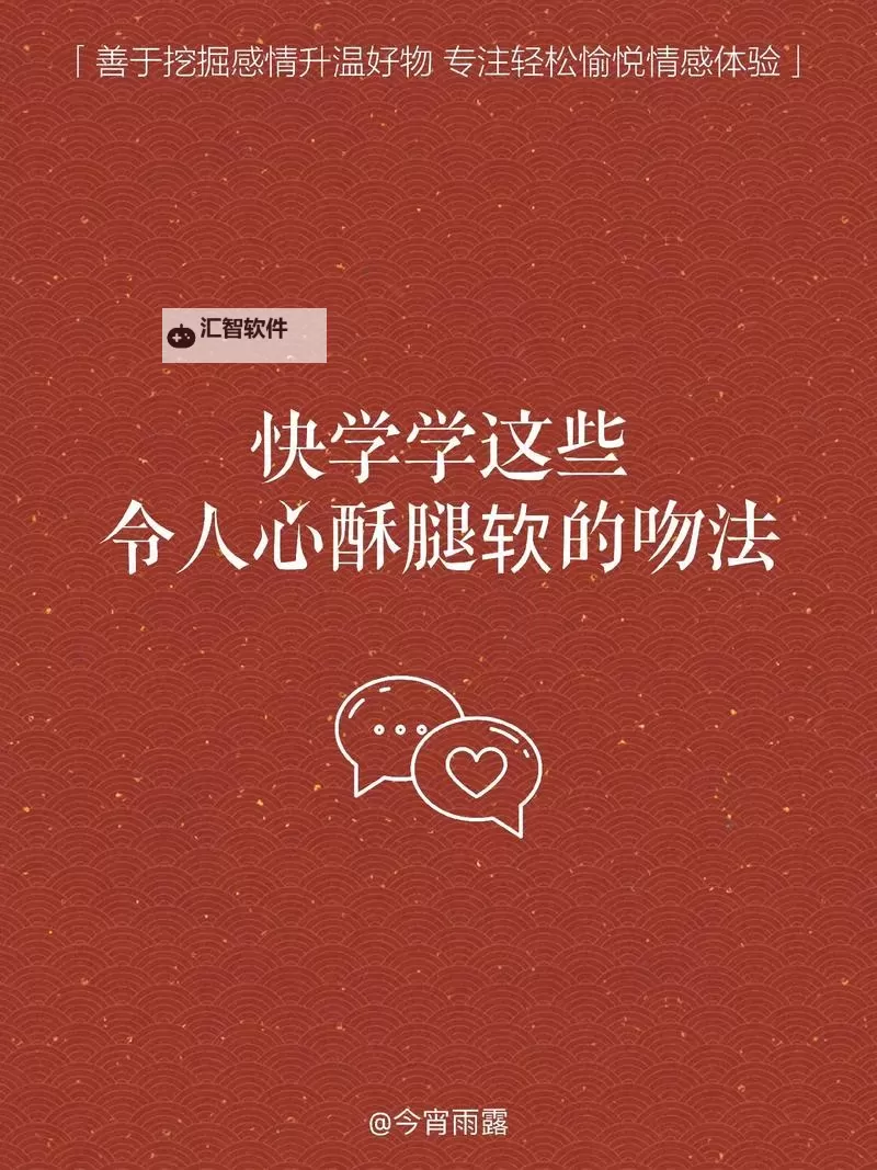 “从知乎看明星情侣的甜蜜瞬间：吻到腿软的感动瞬间”图1