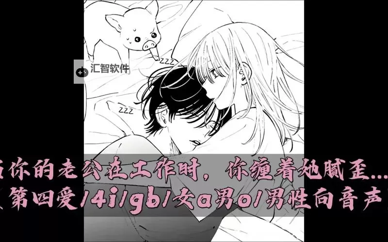 探索第四色色色空：揭秘其背后的文化与寓意图1