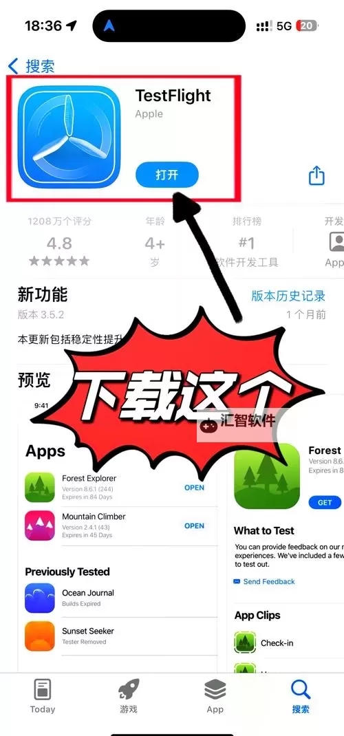 仙坠凡尘怎么双开  仙坠凡尘双开挂机软件推荐图1